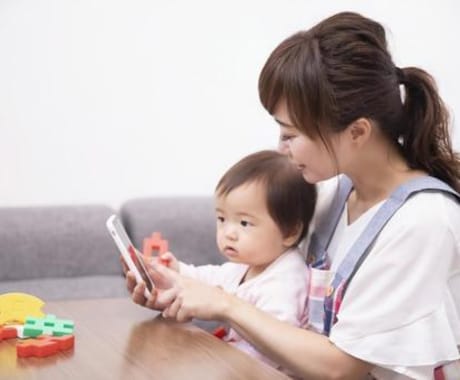 3日間チャット無制限♡あなたの心に寄り添います 悩み／不安／愚痴／淋しさ／恋愛／結婚／人間関係／夫婦/相談 イメージ2