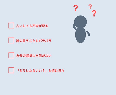 不安を抹消する霊視✖️占星術で未来を解き明かします 金運・恋愛・仕事の不安を霊視とホロスコープで見える化 イメージ2