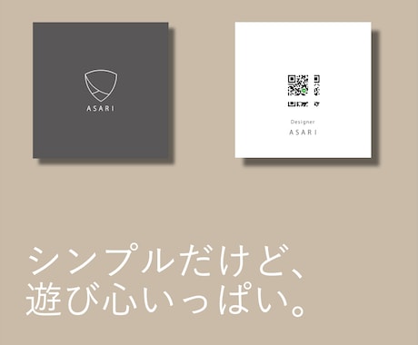 印刷費込み★あなただけの【シンプル】な名刺作ります 遊び心いっぱいのプライベート名刺を作って個人をアピールしよう イメージ1