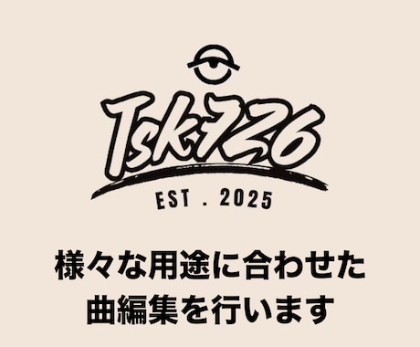 様々な用途に合わせた曲編集を行います 【ダンスイベント・結婚式・動画用のBGMなど】 イメージ1
