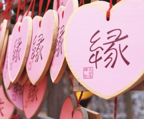 結婚の悩み解消！幸せ掴む未来予測をご案内します 「あなたの最高の未来、一緒に見つけませんか？」 イメージ1