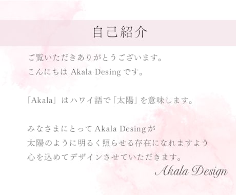 シンプルや大人可愛いチラシ、メニュー表作成します お気軽にご相談ください！全力でサポート致します·͜· ︎︎ᕷ イメージ2