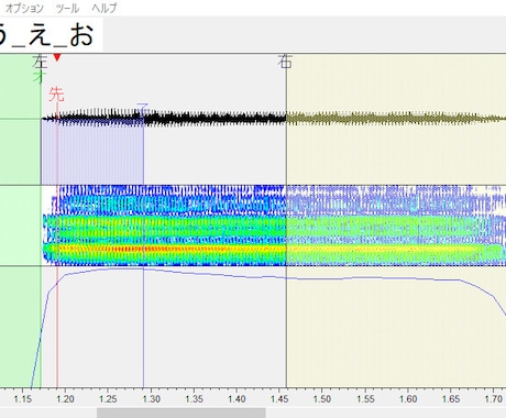 UTAUの単独音の原音設定します れんたん風単独音、架空言語、れんたんじゅつ音源もできます！ イメージ1