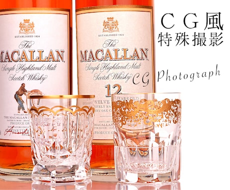 超高画質『3DCG風』の商品写真を撮影します まるで3Dで作ったような商品の写真を撮影いたします イメージ1