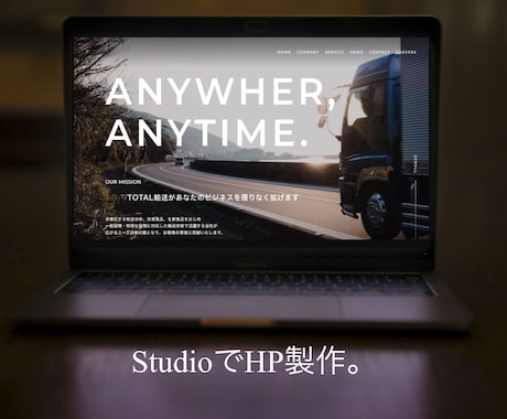 STUDIOでおしゃれなHPを制作します 業界経験8年のデザイナーがあなただけのおしゃれなHPを イメージ1