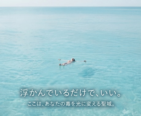 毒親から離れても辛いあなたへ。解毒中の私が聴きます 【本来の自分を思い出すための、心のデトックスルーム】 イメージ1