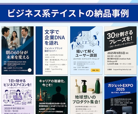 明日納品！バナー2パターンxサイズ5種類作ります 最大10個のバナーを明日納品いたします。 イメージ2
