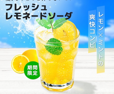 思わずクリック！Web画像制作します 目的に合わせて丁寧にデザイン制作いたします イメージ2