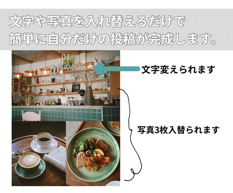 Canvaで編集できるテンプレを販売します 購入後すぐ使えるInstagram投稿テンプレート イメージ2