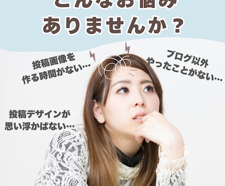SNS投稿デザインを読みやすく整えます Canva編集OK｜運用代行なし・制作のみ イメージ2