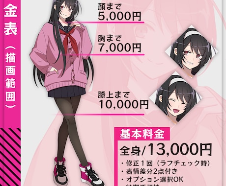 立ち絵制作いたします 【TRPG】キャラクターイラスト【5000円から】 イメージ2