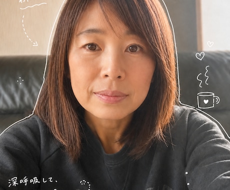 1人で悩まないで！ゆっくり話聴きます あなたのペースで、話してね。あなたの力になりたい。 イメージ2