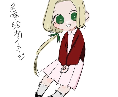 あなただけのアイコン描きます