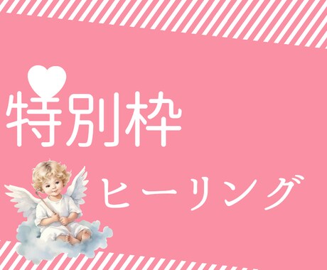 パワーup12月21日1221天使の奇跡起こします エンジェルナンバー天使の声サポートで狂おしく愛されるあなたに イメージ2