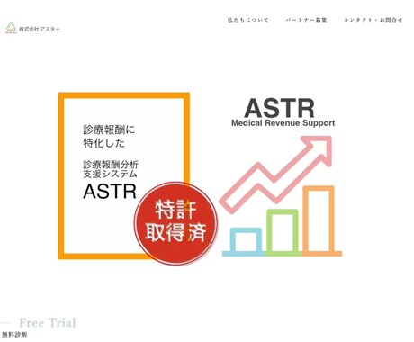 最安料金！格安でスマホ対応webサイト制作します 本年12月31日まで！ココナラデビュー記念20000円！ イメージ2