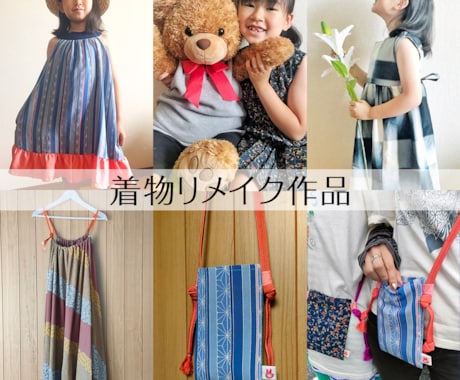 ミシン、裁縫、刺繍、お手伝いします 丁寧な刺繍からお直しまで幅広く対応します イメージ2