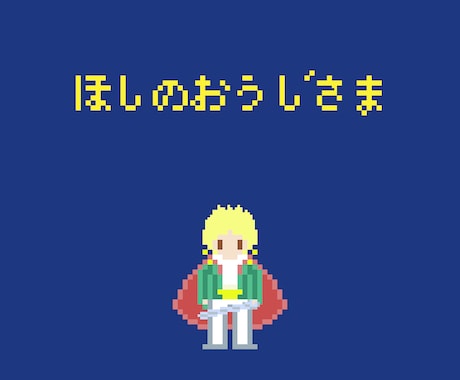 千円でレトロなあなたを再現します たったせんえんで、レトロになれる。 イメージ2