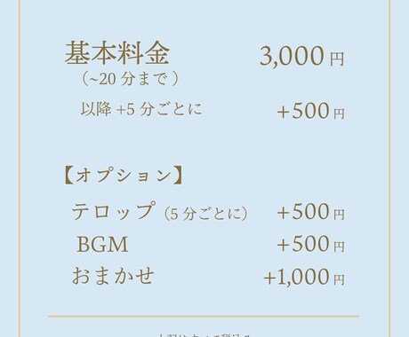丸投げも可◎YouTubeの動画編集承ります ご相談のみでも可！まずはお声がけください！ イメージ2