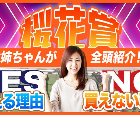 インパクトのある【サムネイル】を作成します YouTube再生回数を伸ばしたい方へ イメージ2