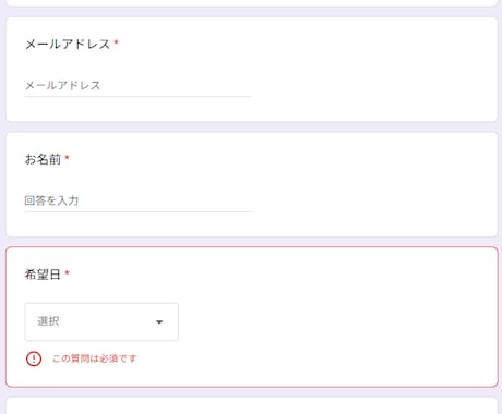店舗予約システム開発します "町のお店"の予約業務をマルっと自動化します! イメージ2