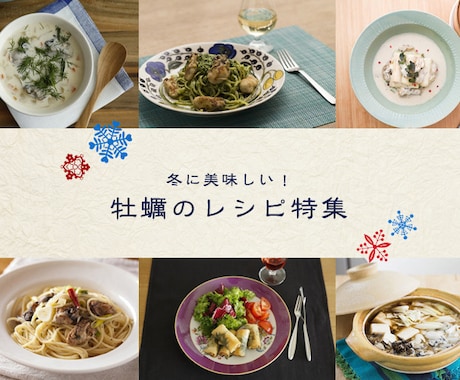 バナー・ヘッダー・サムネイルをデザインします ナチュラル / 暮らし / 料理ブログ / Vlog イメージ2