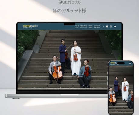 Studioで制作したHPの修正、更新を承ります スマホ対応・内部SEO対策・MEO設定・文章・画像変更 イメージ2
