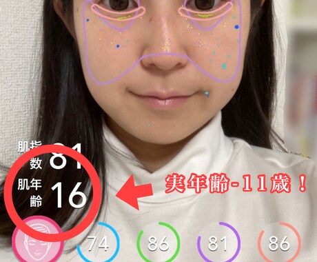 ノーファンデ歴14年！私の基礎化粧品教えます 敏感肌・乾燥肌・面倒がりさん必見！トータル3000円台！ イメージ2