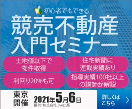 安価に効果的なバナー作成します お客様の声に耳を傾け、反応率を上げるバナーを安く承ります。 イメージ1