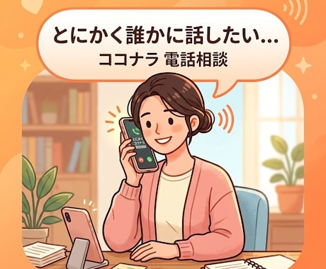 50代(昭和46年生まれ)男性。既婚妻と子供います 聞き上手とよく言われます。お気軽にどうぞ。 イメージ1