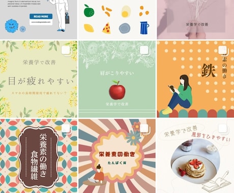 Instagram投稿記事作成します 2パターン×3枚【無料修正2回】Canva使用して記事作成 イメージ1