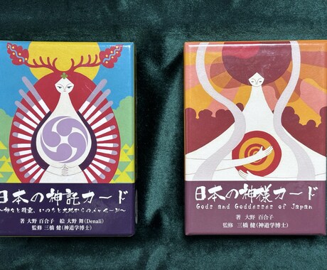 １週間の運勢お知らせします １週間の運勢の流れをオラクルカード2種で占います。 イメージ1