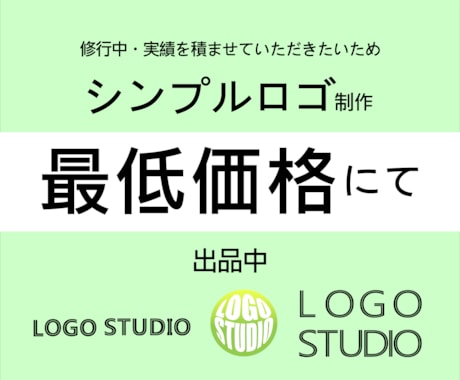 ロゴデザイン致します ブランドの価値やコンセプトを可視化するロゴデザイン致します。 イメージ1