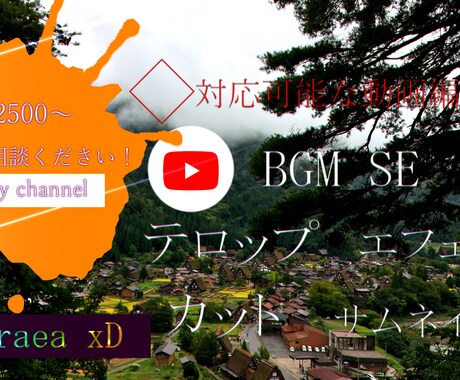 動画編集代行します 何でもこなす　笑顔で柔軟な対応 イメージ2