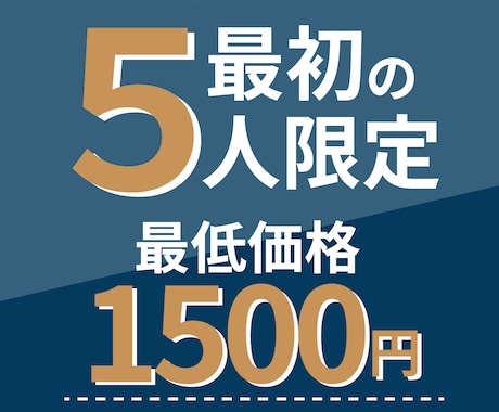 バナーであなたの売り上げUPのお手伝いをします バナー制作で差別化を実現！目を引くデザインで注目を集めます イメージ1