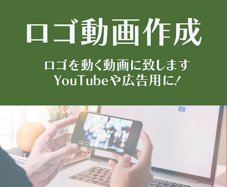 3ページ目）動画編集の依頼が3,000円から！誰でも簡単に委託
