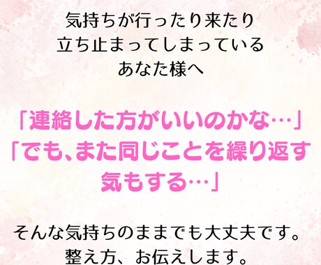 復縁と向き合うための距離の整え方、お伝えします その縁を、もう一度選ぶかどうかを見極める「恋のおみくじ」です イメージ2
