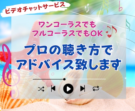 あなたのお歌評価致します フラッと気軽にカラオケ感覚で歌いに来ませんか？ イメージ1