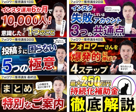 高品質なYouTubeサムネイル制作します 高品質なサムネイルで視聴率アップを目指します！ イメージ2