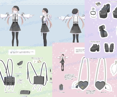 衣装デザイン承ります 可愛い衣装デザイン！アイドル、ゲーム、地雷系、Vtuber… イメージ2