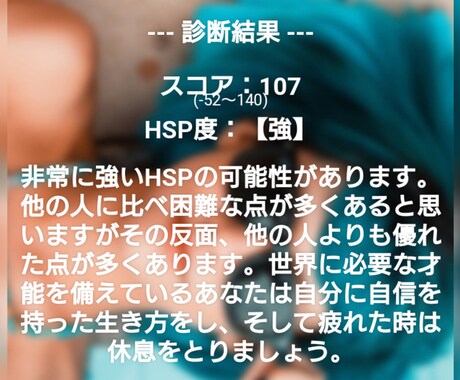 HSP＝繊細さんのお話、聞きます&お話します HSP(HSE要素あり)の当事者です！ イメージ2