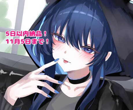 背景付き可愛いアイコンイラスト描きます 5日以内納品！11月5日まで！お急ぎの方ぜひ！目を引く！ イメージ1