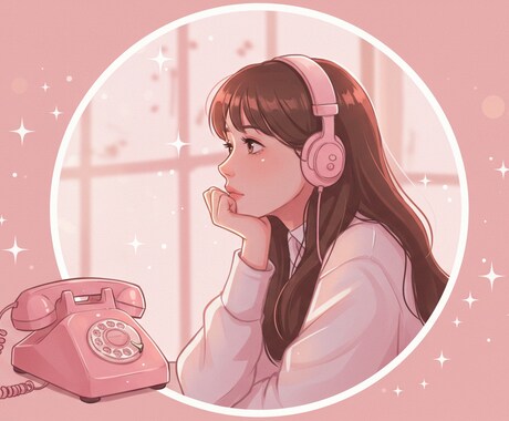 恋愛や恋人の迷い【20代女性専用】全部聞きます 既読無視、複雑な恋、秘密の関係。探偵が恋の謎を一緒に解きます イメージ1
