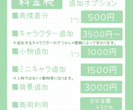 うごかしやすいかわいいイラストをお届けします うごかしやすいかわいいイラストをお届けします。 イメージ2
