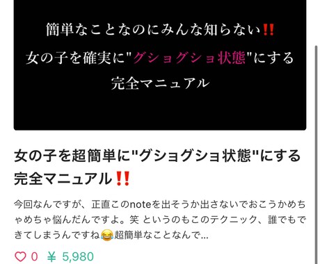 夜の営み・恋愛コンサルティング致します 圧倒的なサポートと知識量でデキる男にしてみせます。 イメージ2