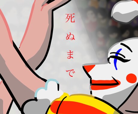ポップな絵柄からダークな絵柄までます もうひとつのSNSのヘッダー注文よりクオリティ高めのイメージ イメージ2