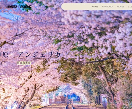 理想通りにWebページを作り上げます 修正は何度でもOK！細かいところまでご要望にお応えします！ イメージ1