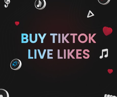 TikTok LIVE配信いいね9000増加します ティックトック ライブ 日本人 ハート 拡散 宣伝 イメージ1