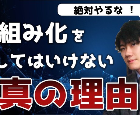 1枚1000円から"クリックされる"サムネ作ります たった1000円でクリック率を爆上げします イメージ2