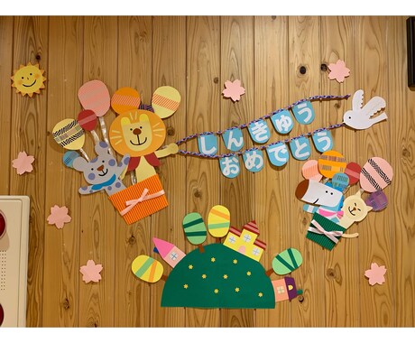 幼稚園や保育園の壁面制作などの作成を承ります 指定された期限までにお作りできるようにします。 イメージ2