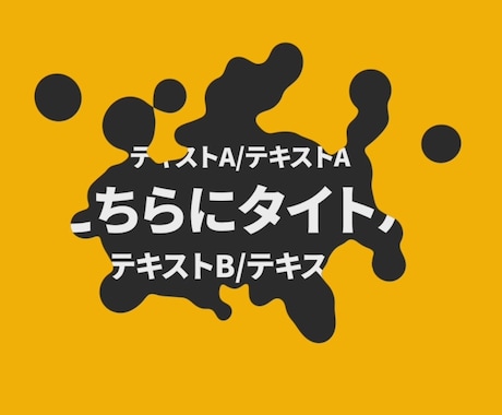 動画のオープニングのアニメーションを制作します 【テンプレートその2】動画のオープニングにどうぞ！！ イメージ2